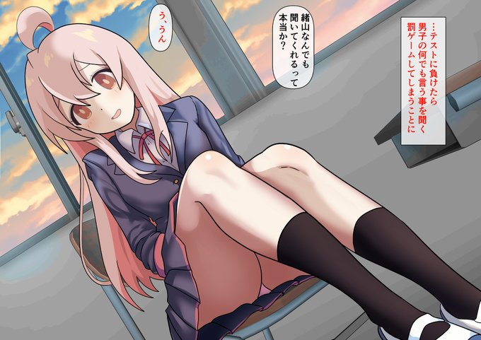 [R-18] まひろちゃん【手マン】 #お兄ちゃんはおしまい #おにまい #緒山まひろ #手マン #潮吹き  