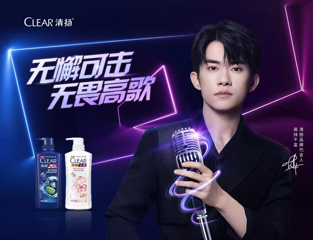 Jackson Yee #TH tweet media