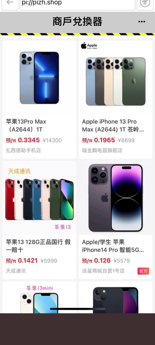 This New online shop, If hundreds of utilities apply GCV to every product price, what can you do if you don't like GCV? do you still keep your coin value low? Wake up bro!👀