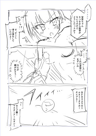 シンチョコ 