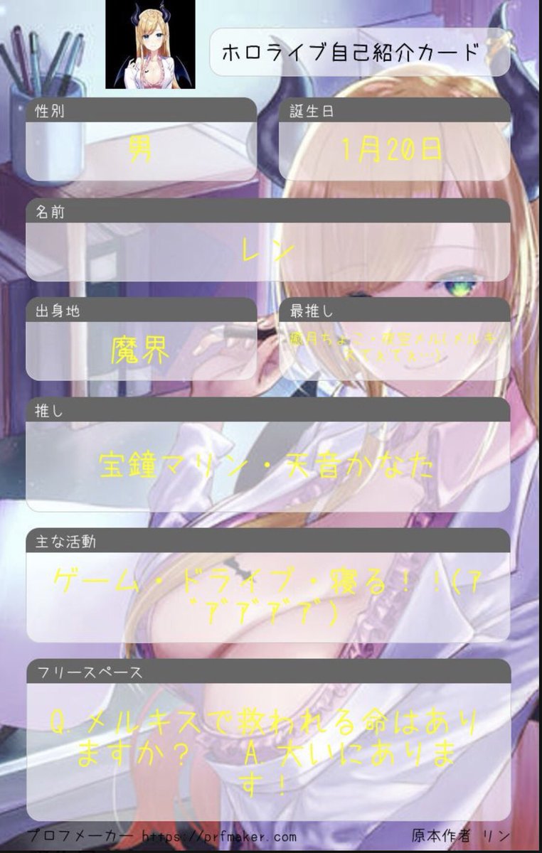 レン🪄︎︎✨ @𝐜𝐡𝐢𝐥𝐝 𝒊𝒏 𝒄𝒂𝒓の申し子2世 tweet media