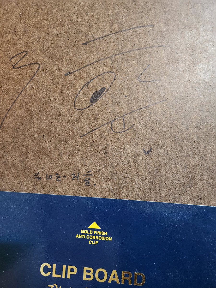 as_sizz's tweet photo. 박지훈 친필싸인 클립보드 판매합니다 워너원 데뷔앨범 당시 핫트랙스 이벤트 당첨 물품입니다 핫트랙스 당첨 문자 함께 첨부합니다 디엠으로 운포 가격 제시해주셔서 남겨주세요 비싼 가격 아니어도 상관없습니다 미사용입니다 https://t.co/y2M0bk4yRp