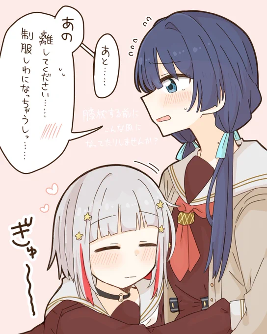 つづさや 