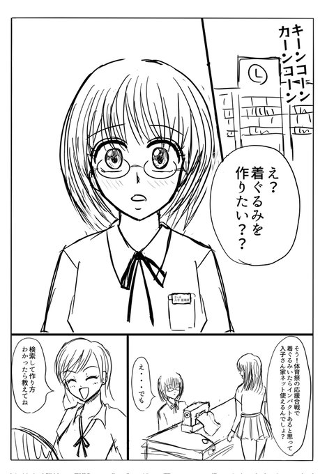 TSè§£äœæ°æžãã20åšå¹ŽäŒç»ãå§ãŸããŸãã!!!!
ãšããããšã§ã以åã®ãç¥ãã®ãšãæããéæŒ«ç»ã(â  â êâ áŽâ êâ )
TSè§£äœæ°æžãã20åšå¹Žããã§ãšãããããŸã!ãããŠããããããããããé¡ãããŸãâš https://t.co/112zsNiCKg