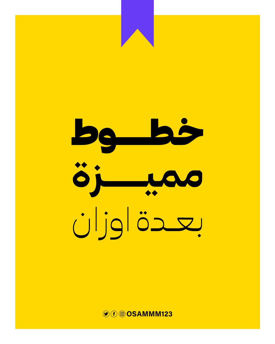 OSAMA | Designer⁦🇵🇸⁩ tweet media