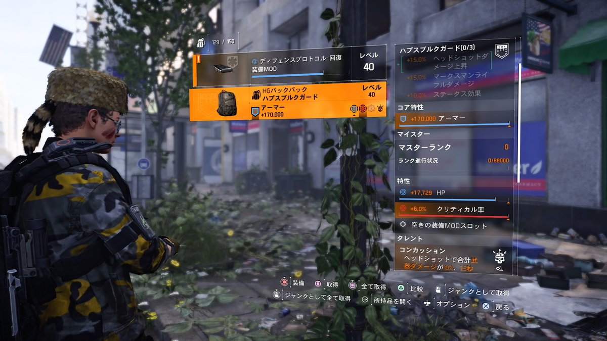 kanpago's tweet image. コツコツとやって参ります
#TheDivision2
#Season11