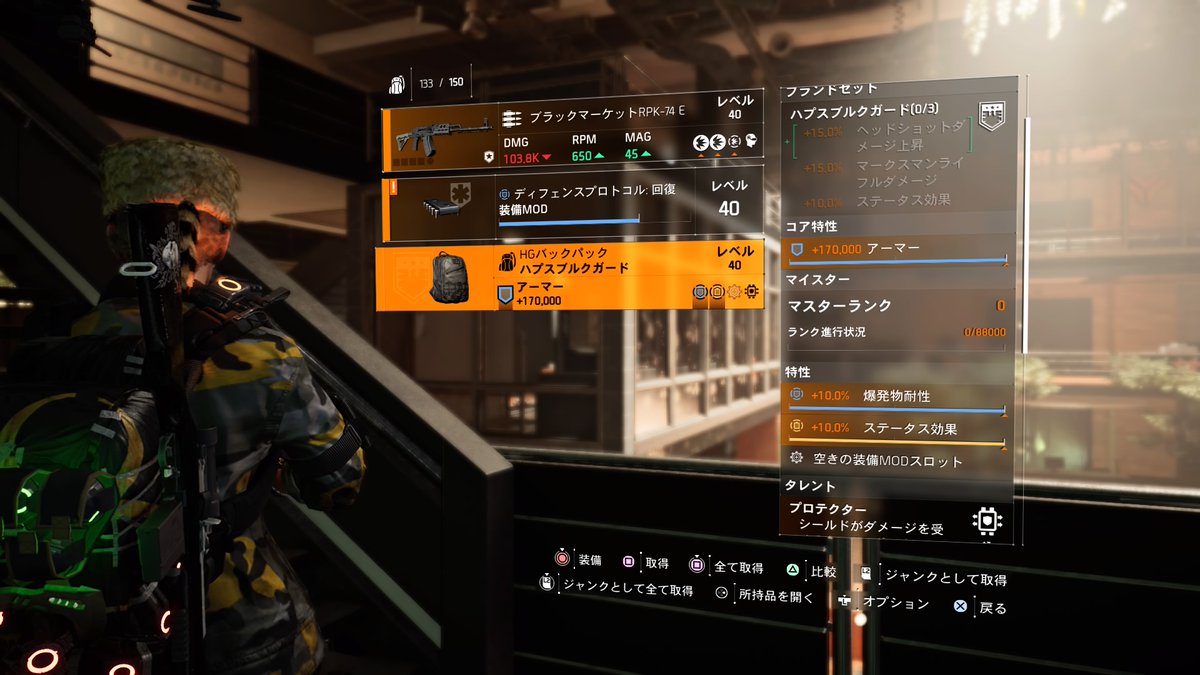 kanpago's tweet image. コツコツとやって参ります
#TheDivision2
#Season11