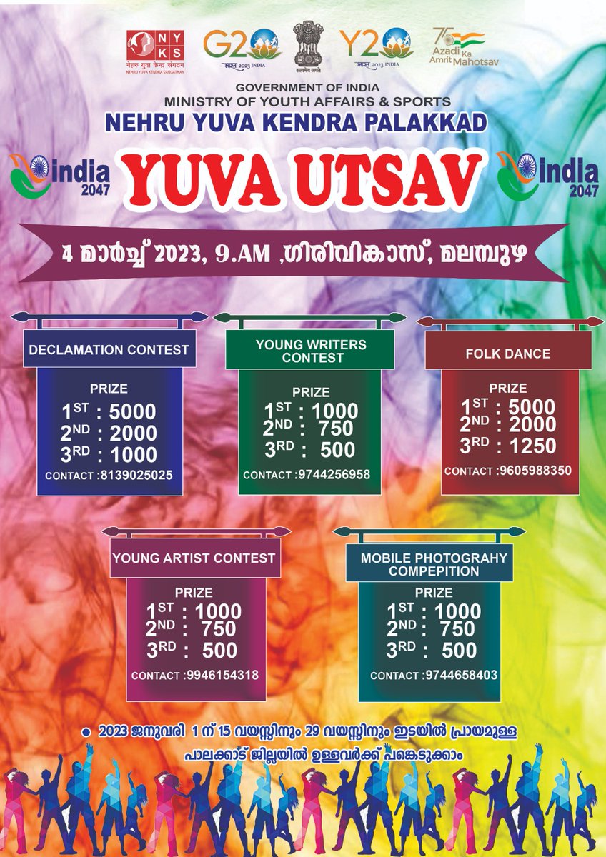 YUVA UTSAV 2023

#NYPF 
@ianuragthakur @YASMinistry @NisithPramanik @LokSabhaSectt @NITKM2021 @mygovindia @airnewsalerts @PIB_India