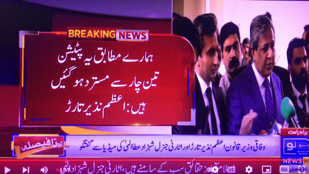 Shanzay Rajpoot tweet media