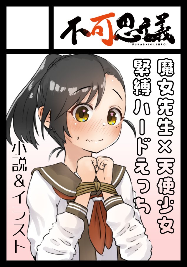 コミックマーケット102申込み完了しました!
思い切って「男性向け」一次創作で突撃です。
誰も来てくれなかったらどうしよう……(その前に当落)
あ、艦これの本も作ります。 