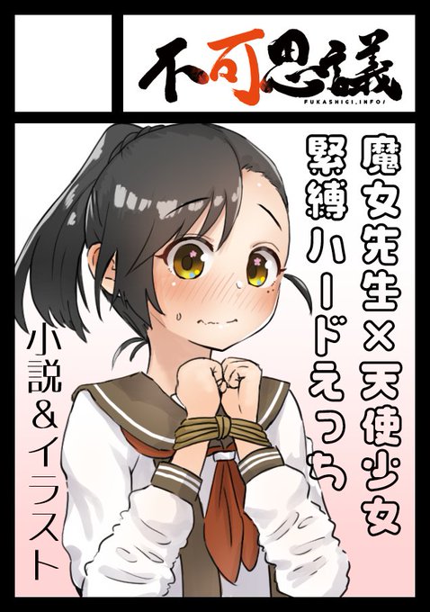 コミックマーケット102申込み完了しました!
思い切って「男性向け」一次創作で突撃です。
誰も来てくれなかったらどうしよう……(その前に当落)
あ、艦これの本も作ります。 