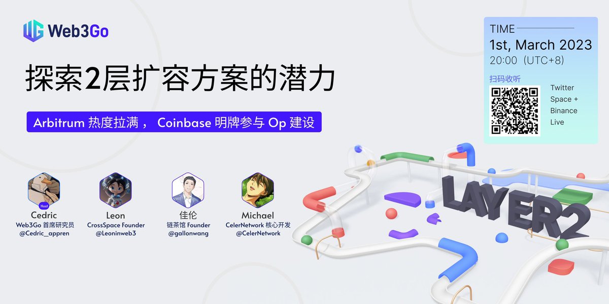 ⏰Set your alarm! 

The Panel of Web3Go is coming! Explore the potential of the #layer2 expansion solution

🕖 Thursday , 8:00pm UTC+8
🗣️ Venue: x.com/i/spaces/1yoJM…

Join us with <a href="/Leoninweb3/">0xLeon @ Hubble.xyz</a> <a href="/gallonwang/">佳伦实验室GallonLabs🔆</a> <a href="/CelerNetwork/">CelerNetwork</a>
#AMA #OP