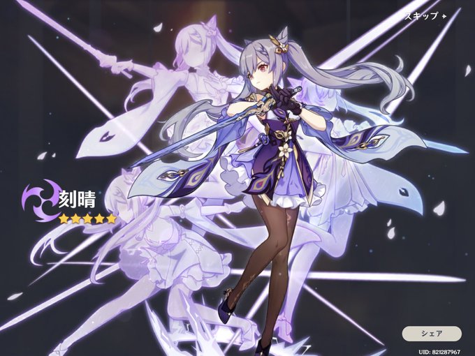 恒常10連で2枚抜きしてガイア引いた(੭ ᐕ)੭*⁾⁾!!

2枚抜き始めて嬉しい( ⌯'֊'⌯) 