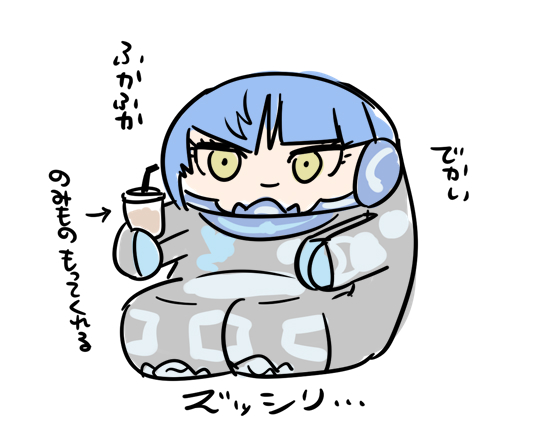 VIP席こんなんがいい 