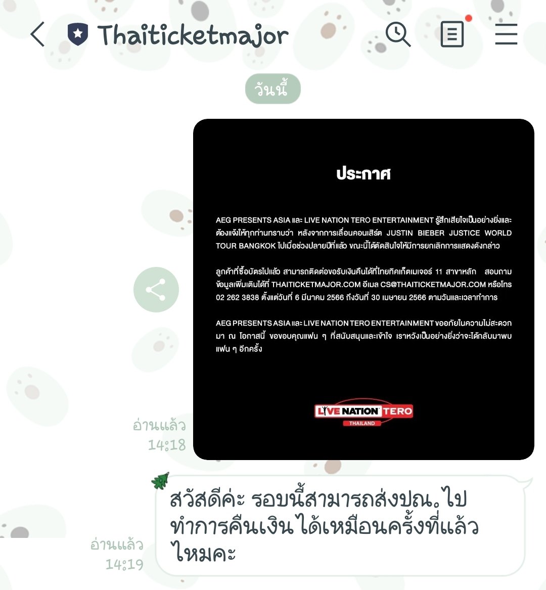 mirukuuukim's tweet photo. @livenationth สำหรับคนที่อยู่ต่างจังหวัดนะคะ เราสอบถามมาให้แล้วค่ะ https://t.co/2EjdjXvbUw