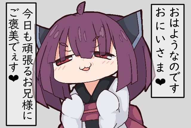 ちょっとウザい東北きりたん 