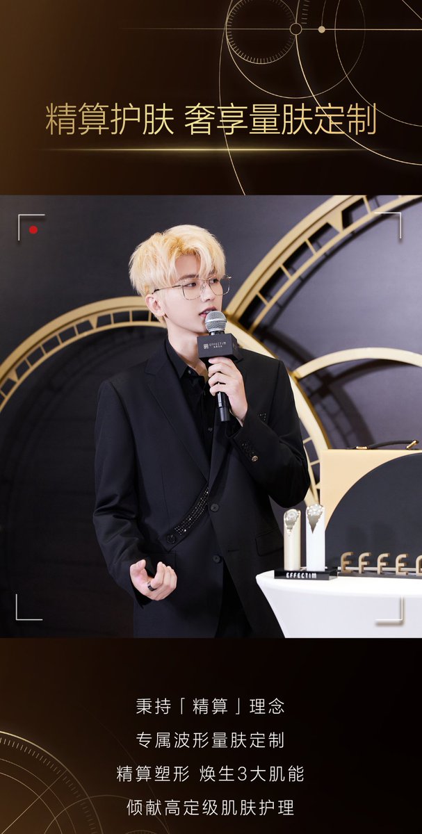 CXK_Thailand's tweet photo. 230301 EFFECTIM玑妍之光 WeChat Update 

KUN x #EFFECTIM ✨

🔗https://t.co/IbYWqv18fz

#CaiXukunBehindTheScenes ​​​
#EFFECTIMxKUN #EFFECTIM 
#ช่ายสวีคุน #CaiXukun #蔡徐坤 #KUN https://t.co/2JTQZoNfmK