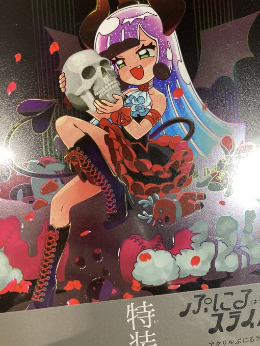 ぷにる通常版でいいか〜と思ってたけど特装版の表紙にやられちゃったよネ… 