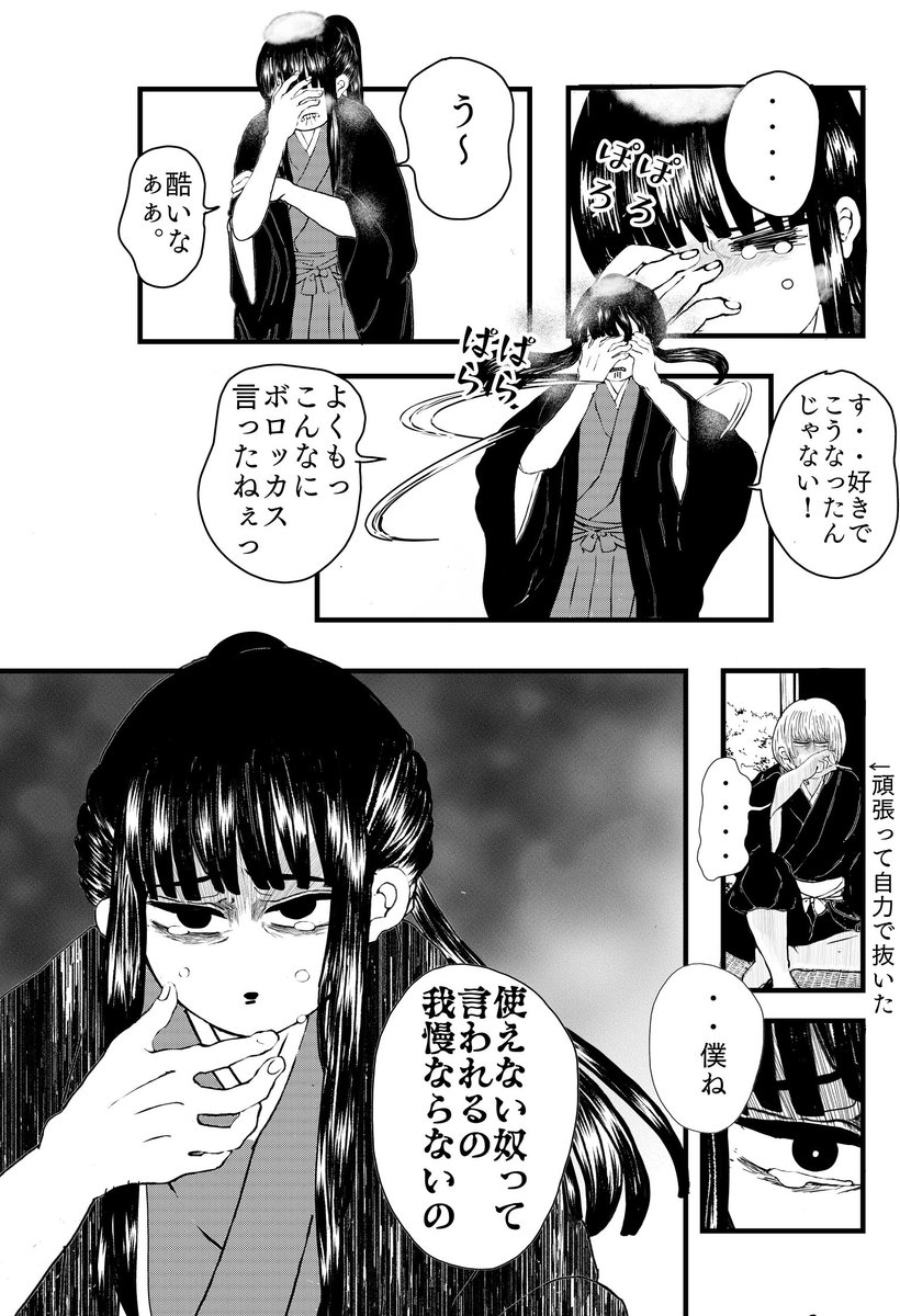 (4/5)