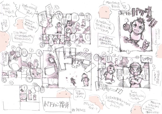 【住職のネーム直し第31回RENGEさん()の投稿作「ハクション爆弾」児童誌を意識した意欲作。はらまき隊長の存在感が圧倒的。読者の理解力に甘える事なく、一目で何が起きているのかを分からせる画力、構成力を身につけましょう。南無阿弥陀仏。#ネーム寺#漫画家志望さんと繋がりたい 