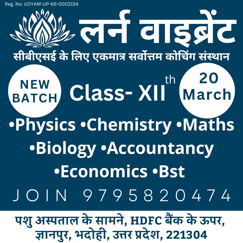 VibrantLearn's tweet photo. #new #batch #cbse #class12 #offline #classess #physics #chemistry #mathematics #biology #accountancy #economics #businessstudies #join #learnvibrant #best #coaching #number1 #institute #in #bhadohi https://t.co/3zmBqVSONd