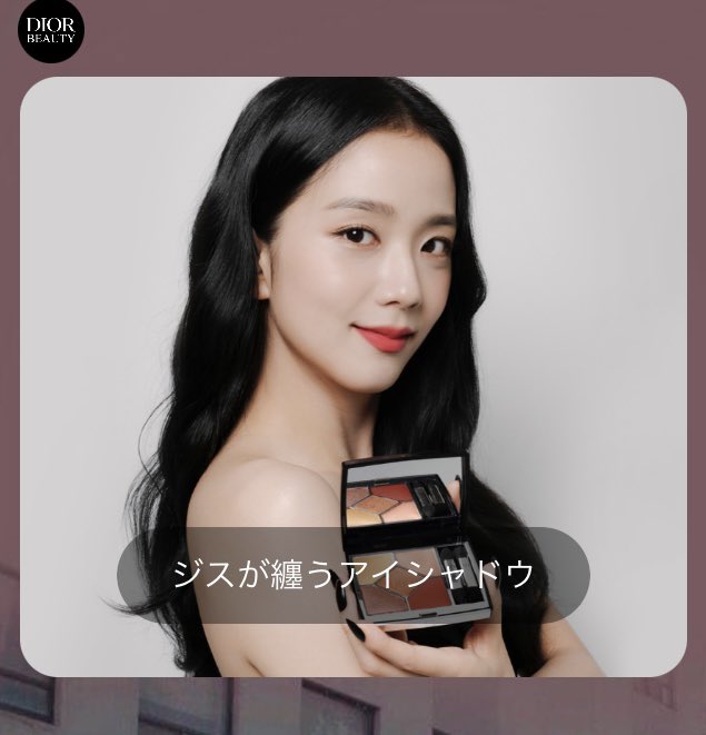 mei_je_jae's tweet photo. こんな宣伝されたら買いたくならないわけが無い🥺
#JISOODIOR https://t.co/qMeMjfQipK