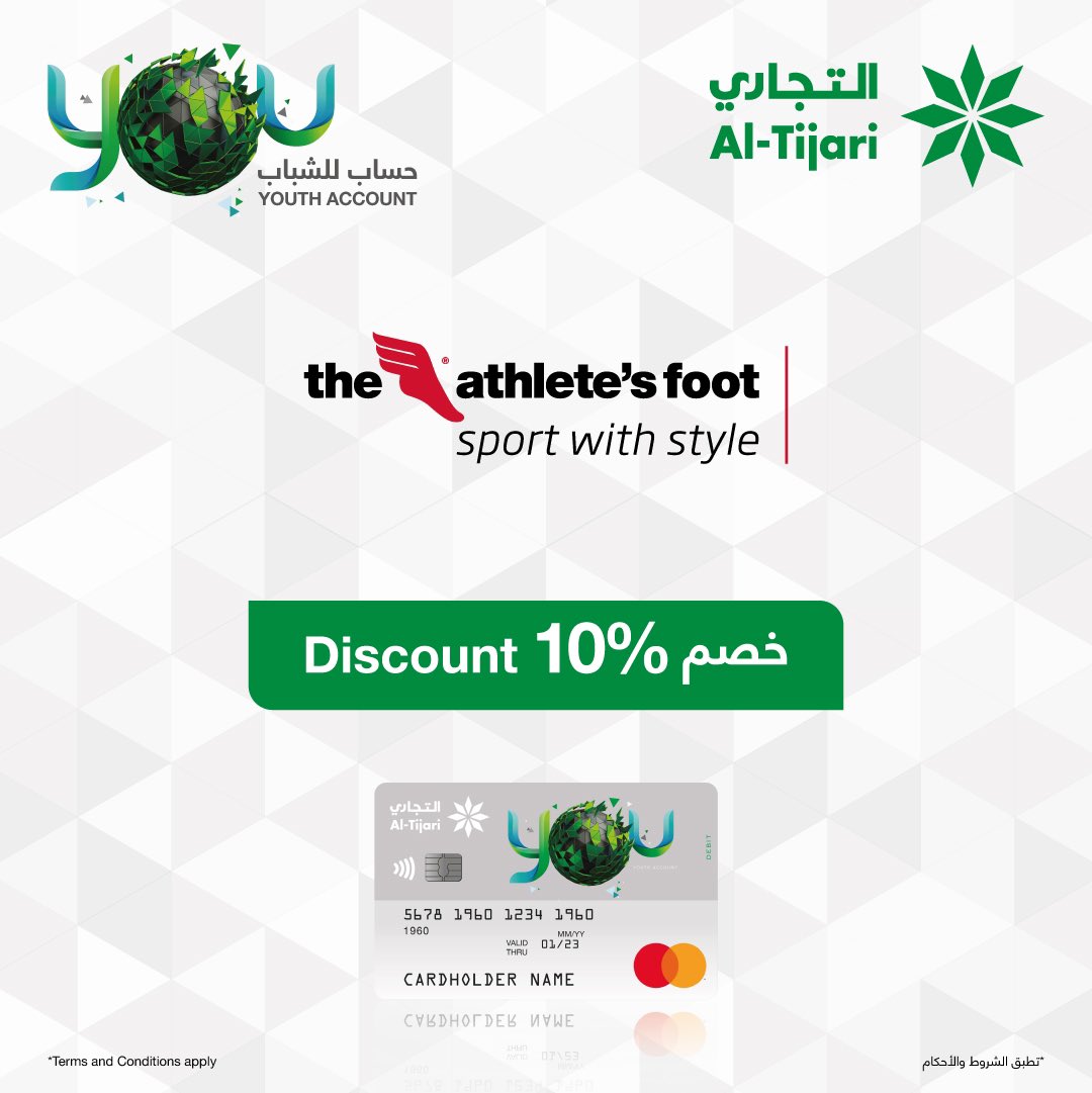 ALTijariCBK's tweet photo. استمتع بخصومات مقدمة من شركائنا عند استخدامك بطاقة YOU للسحب الآلي.
#YOUaccount
#YOUoffers https://t.co/xRg0p8BgSt