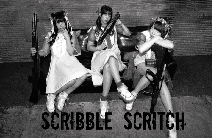erina_scsc's tweet photo. お知らせ≫📢

この度scribble scritch（初期メン）が
あそクマさんの東名阪ツアーにて
限定復活することになりました🎊👏🏻

ありがとうございます〜🙏🏻️🙏🏻️🙏🏻️

久しぶりにみんなの元気な顔が見たいのでちょっとでもお時間ある方はぜひ会いにきてくれると嬉しいです💛

予約方法詳細につづく↑ https://t.co/vxT61Xdtqx