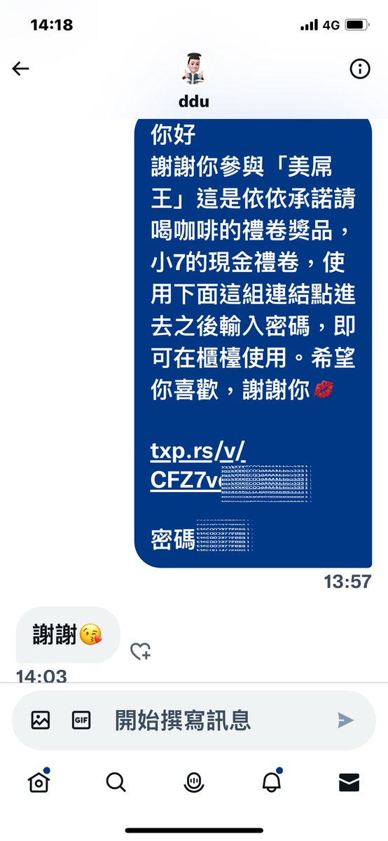 #說到做到
「美屌王」獲得依依請喝咖啡的，已經今天已經都給得獎者了，原本是前三名獲得，但很多都不是台灣的朋友，所以依序往後

有人說經營推特沒賺錢就算了，還常常自掏腰包送東西，有哪女推像我這樣

我只是好玩打發時間，愛分享及欣賞別人作品，不想跟人金錢牽扯變複雜，所以開心最重要@LOVE02578 https://t.co/wV36uR9eUn