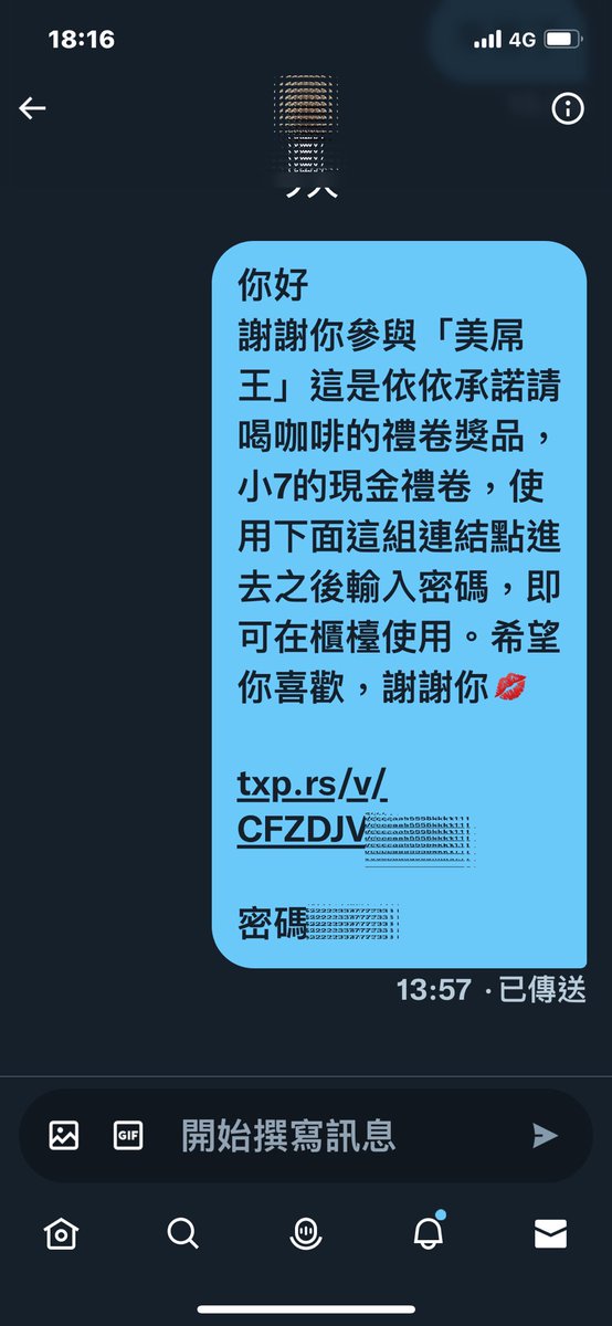 #說到做到
「美屌王」獲得依依請喝咖啡的，已經今天已經都給得獎者了，原本是前三名獲得，但很多都不是台灣的朋友，所以依序往後

有人說經營推特沒賺錢就算了，還常常自掏腰包送東西，有哪女推像我這樣

我只是好玩打發時間，愛分享及欣賞別人作品，不想跟人金錢牽扯變複雜，所以開心最重要@LOVE02578 https://t.co/wV36uR9eUn