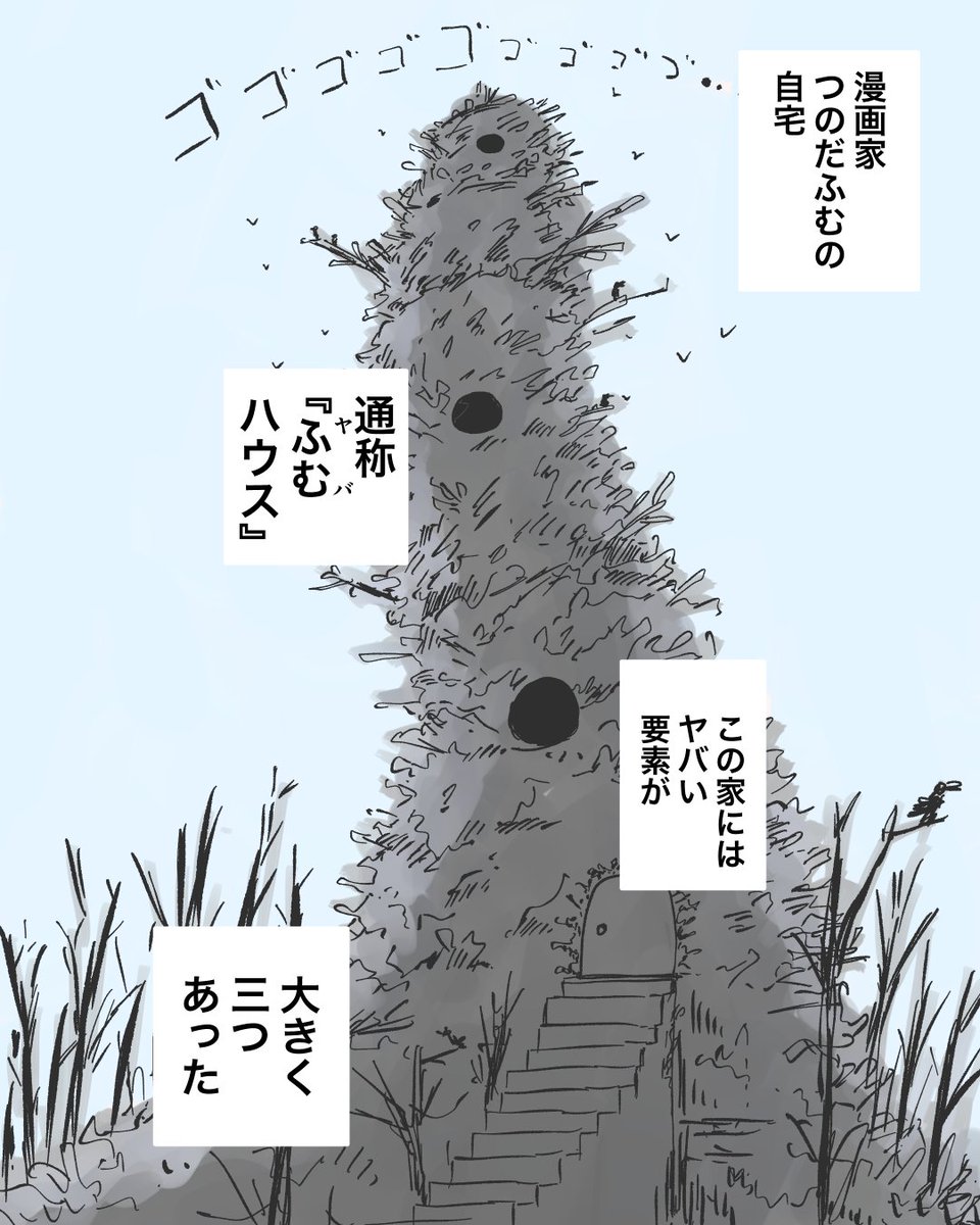 2/3 