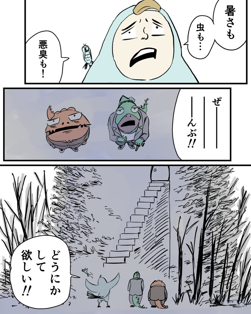 3/3 
