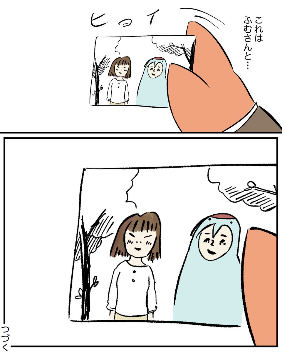 3/3 