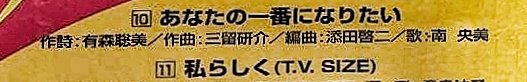 「こ…こんなの『ポチッとな』してしまった。イヤこれをちゃんと聴いてみたくて。今頃ー」|宮尾岳のイラスト