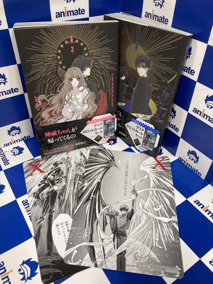 CLAMP X エックス アニメイト特典 ビジュアルボード 全19種 まとめ売り CLAMP X エックス アニメイト 特典 ビジュアルボード 全19種 - メルカリ