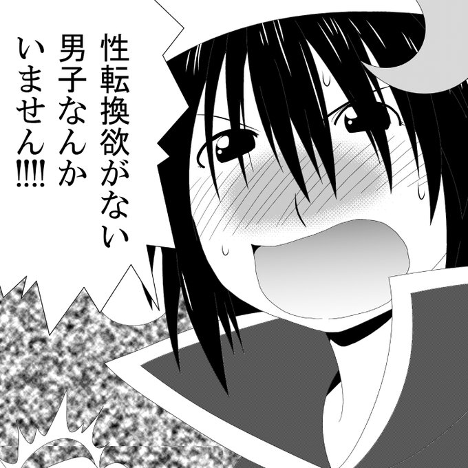 Twitter不具合で完全にTLが表示されない今ならめちゃエロな絵を出してもばれないはず‥ 