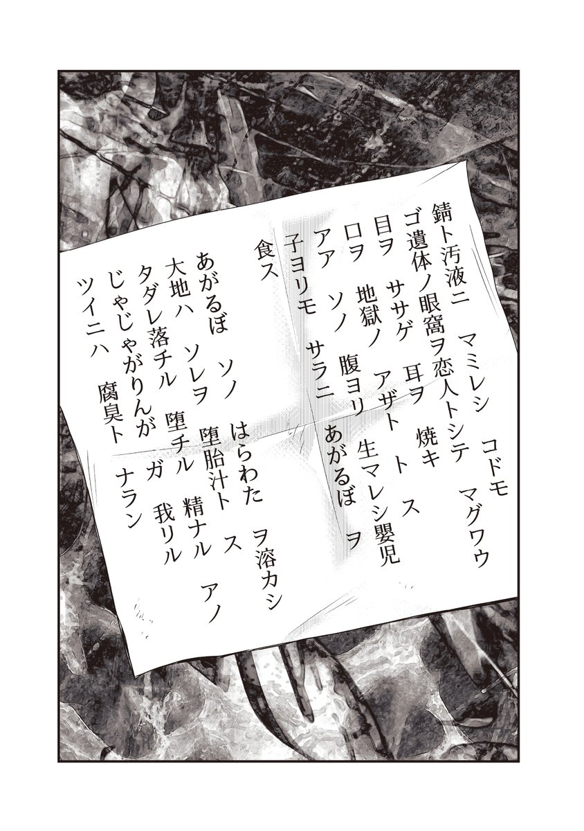 JC、殺人鬼やめました 1 (MFC) https://t.co/hcGbfE2Sit #Amazon @Amazonより 