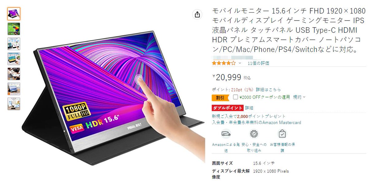 Anrantyg666's tweet photo. 高額商品：タブレットPCです
商品価格：20999円
#星5 #文字80購入
気になる方はご連絡をお願いします
#Amazon
#高額 #掃除機 #PayPal https://t.co/0L5RhnRQRH
