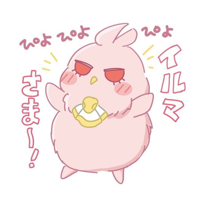 nasehinase's tweet photo. ピヨアズ🐥 https://t.co/Msx4oZJ4QL