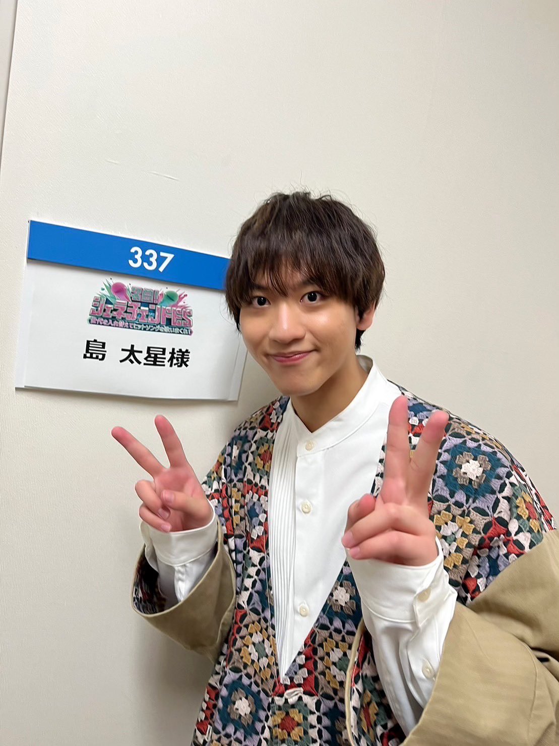 島 太星・しま たいせい on X:  