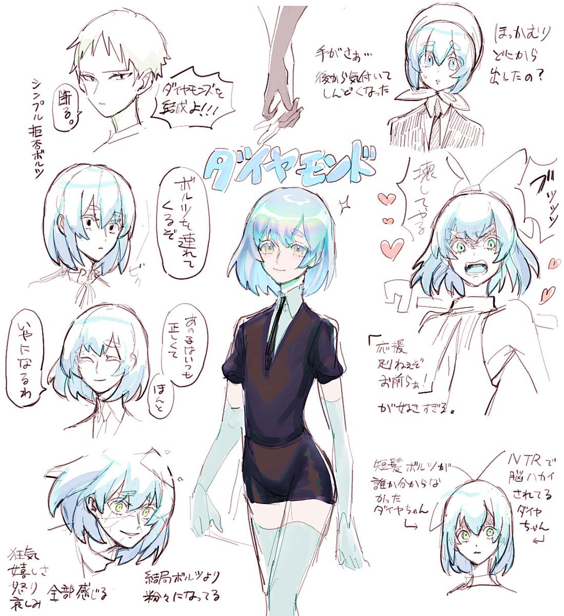 宝石の国、一気読みして無事に脳破壊されました。
ボルツに対するダイヤの愛憎が好きだし、みんなとっても可愛いかったです(現実逃避)
 #宝石の国