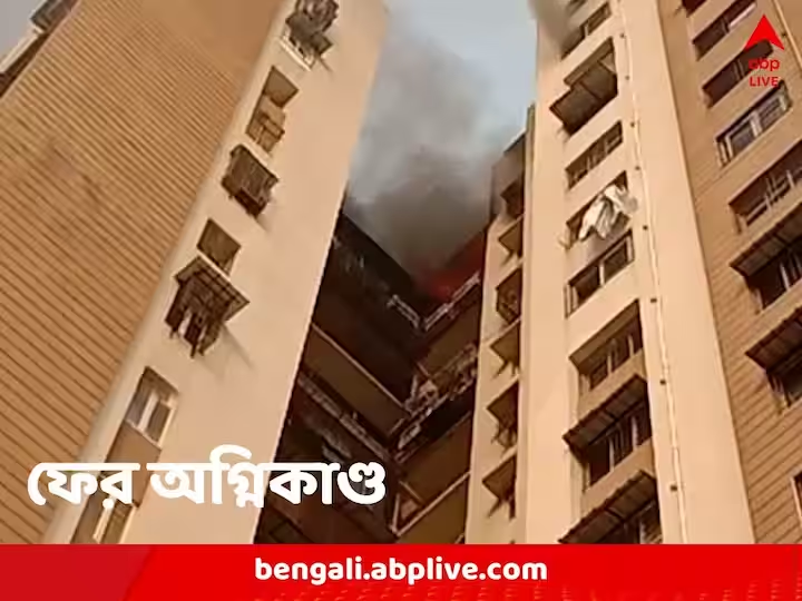 abpanandatv's tweet photo. Nagerbazar Fire: গলগল করে বেরোচ্ছে কালো ধোঁয়া, নাগেরবাজারের বহুতলে বিধ্বংসী আগুন, আতঙ্ক এলাকায়
#NagerbazarFire #HighRiseBuildingFire #KolkataFire
https://t.co/lI5bq7RkzF https://t.co/53I397b7x9
