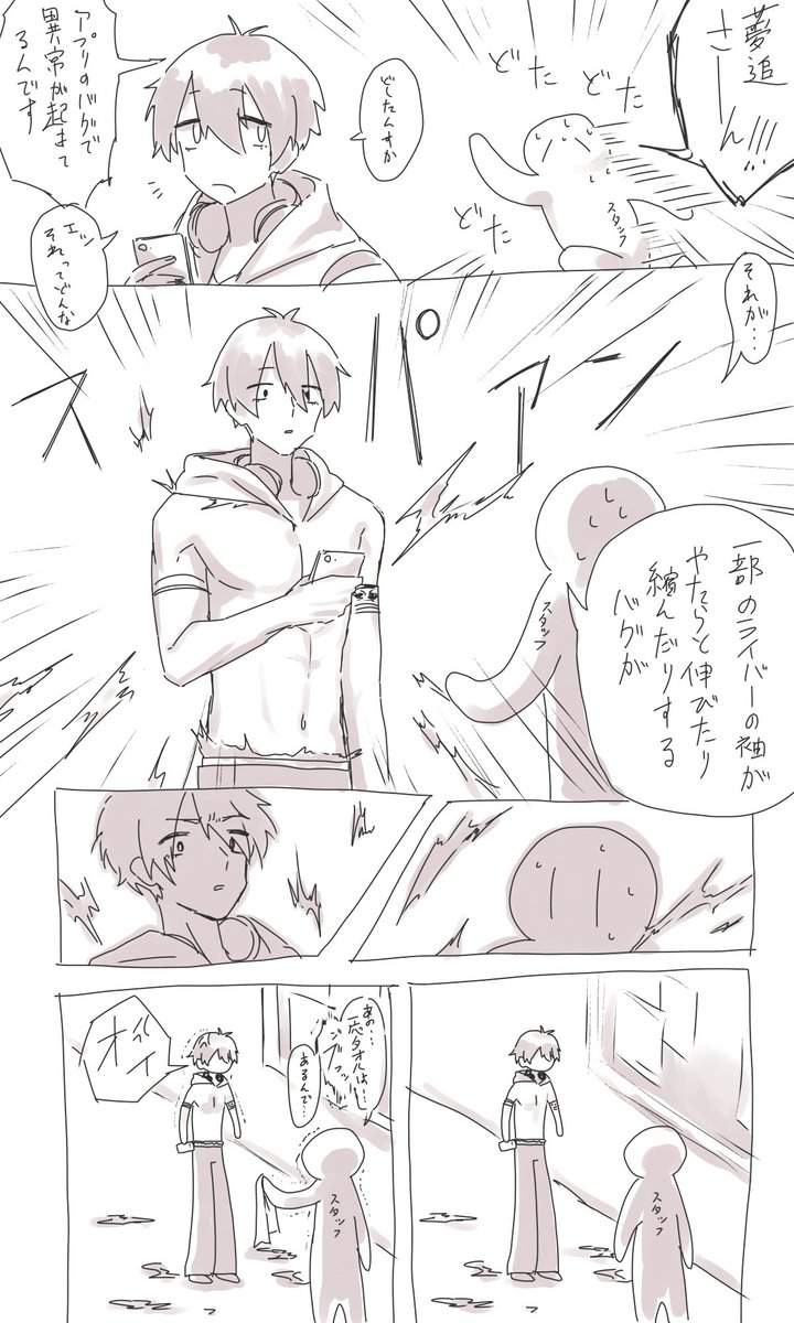 21cm伸びて86cm縮み、
結果45cmの袖が消失しました https://t.co/CBJ3bXRUeI 