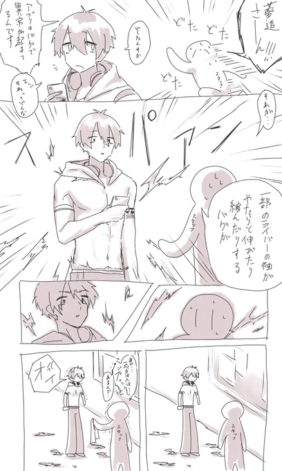 21cm伸びて86cm縮み、
結果45cmの袖が消失しました https://t.co/CBJ3bXRUeI 