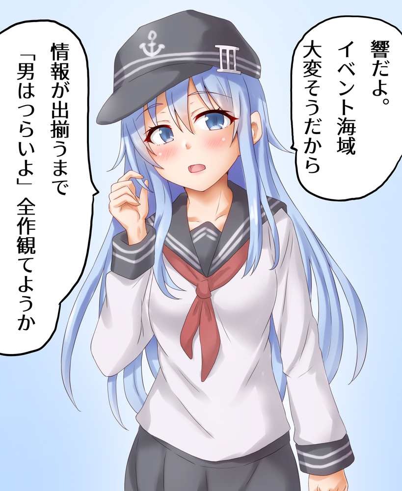 85時間くらい…
#艦これ 
