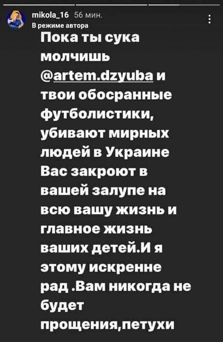 navosha's tweet photo. Ровно год назад Виталий Миколенко, защитник сборной Украины и «Эвертона», тегнул в Инсте россиянина Артёма Дзюбу, призвал не молчать.

Ровно через год Дзюба заговорил. Высказался по  широкому спектру вопросов – включая и войну, и тех самых детей: https://t.co/WtiFAZHRHJ https://t.co/B1tKb2VIuv