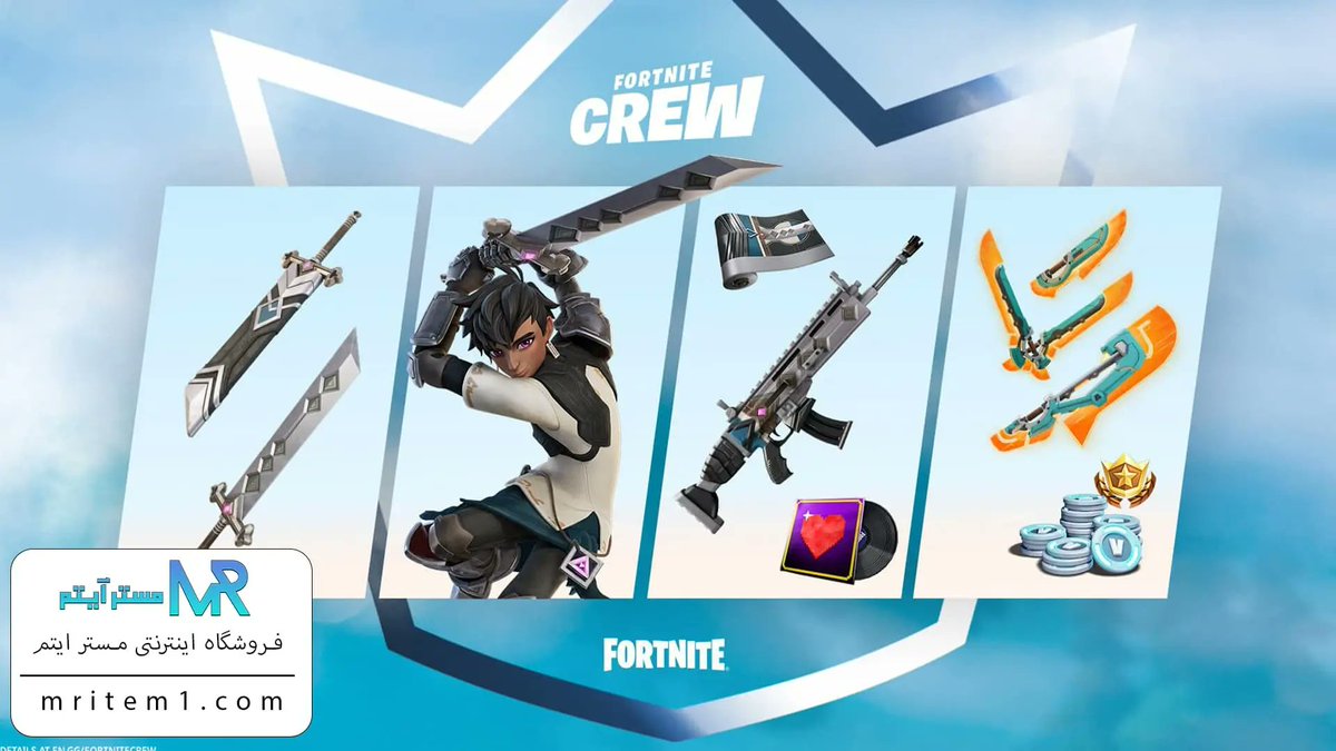 mritem_ir's tweet image. کروپک جدید موجود شد
mritem1.com/product/fortni…
#EpicPartner 
use code : Lexoo
#فورتنايت