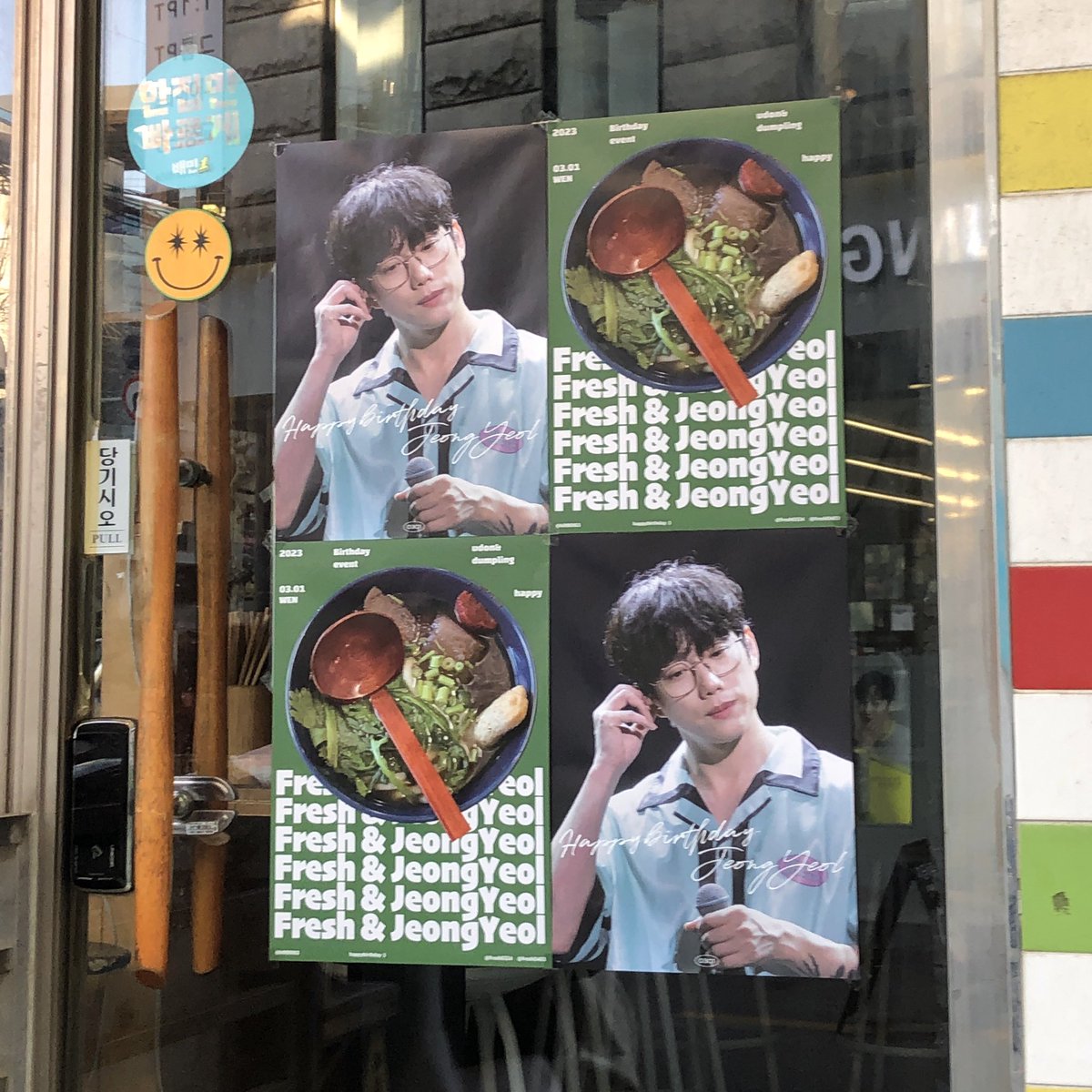 mungpangpang917's tweet photo. 오랜 인고의 시간 끝에
생일우동 먹었습니다
먹었어요
감격과 눈물의 우동이엇따…
😋

 #권정열_생일축하하고_우동은_우리가_먹을게 https://t.co/Y0O6A8L3Pn