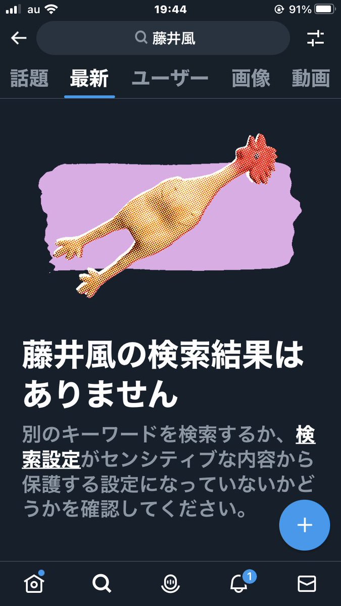 アラン 風に吹かれて🍃 tweet media
