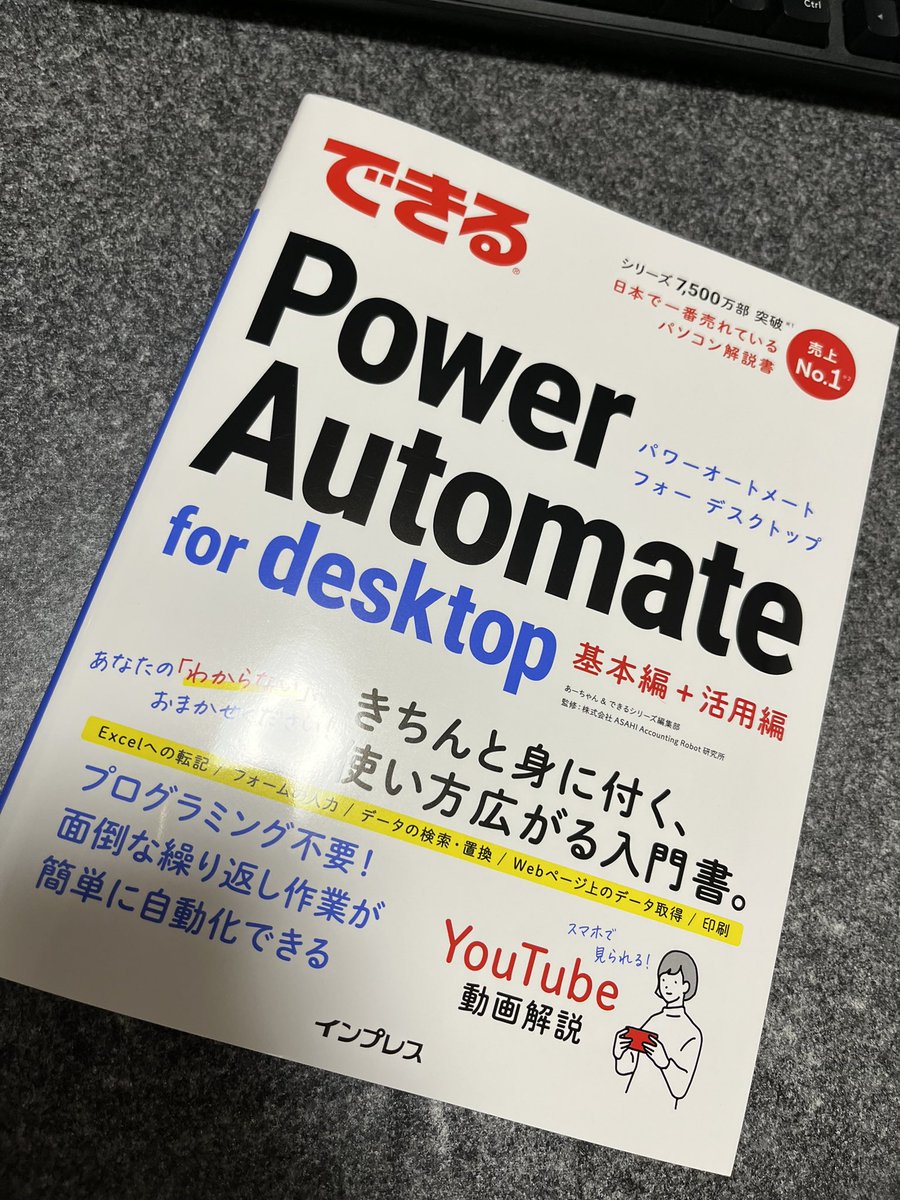 kMax_work's tweet photo. いよいよPADも本格的に勉強しなきゃな、ということで買いました✌️
#PAD https://t.co/YnSSfCXOWj
